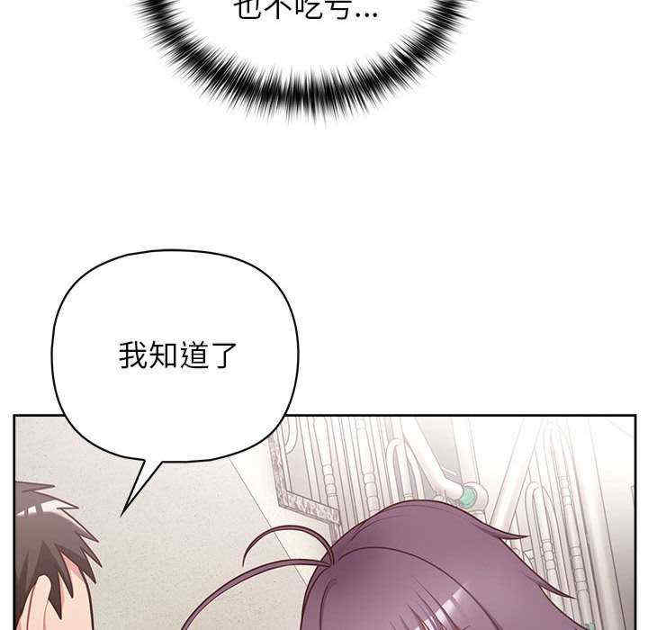 这公司归我了/这家公司归我管