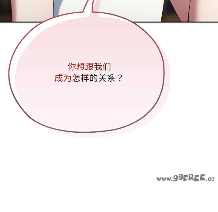 老大!请把女儿交给我!