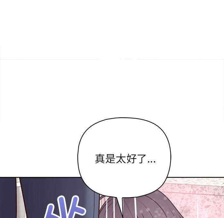 这公司归我了/这家公司归我管