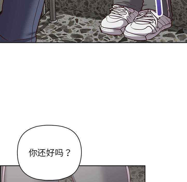 这公司归我了/这家公司归我管