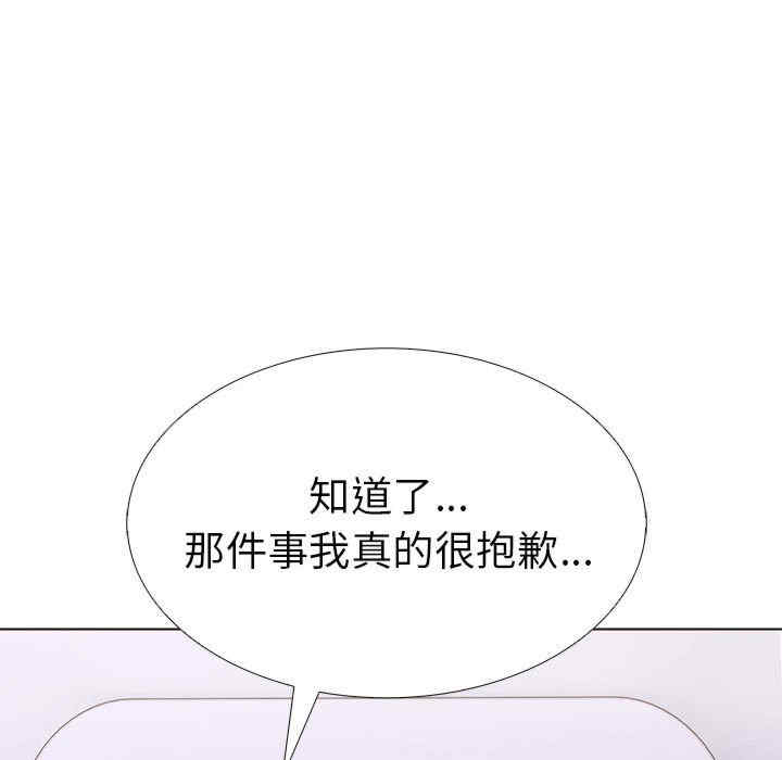 走不出的房间 第二季