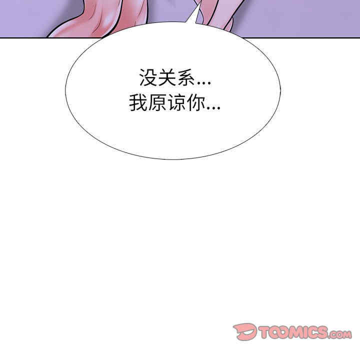 走不出的房间 第二季