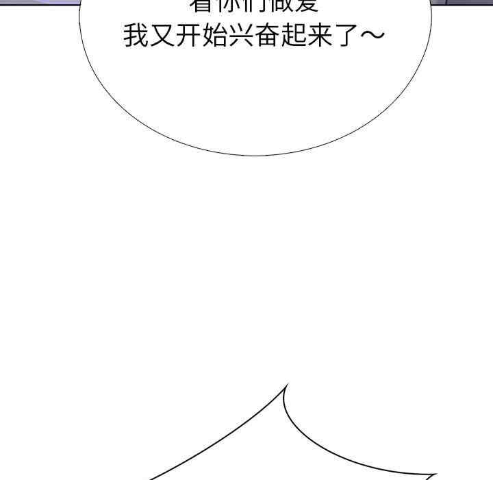 走不出的房间 第二季