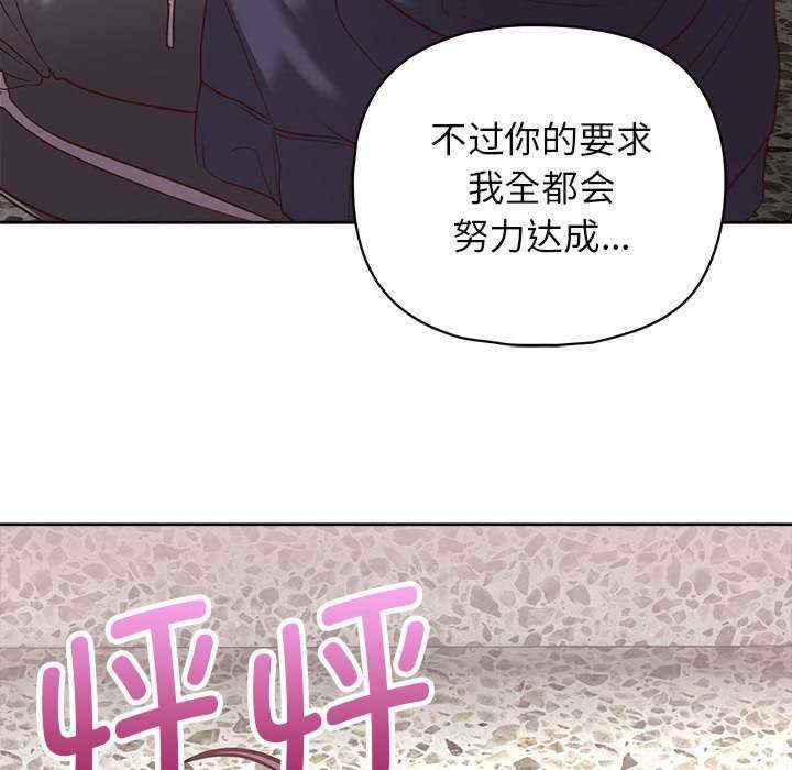 这公司归我了/这家公司归我管