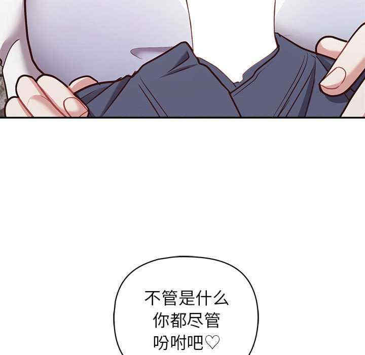 这公司归我了/这家公司归我管