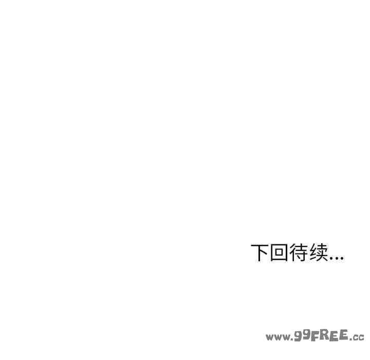 走不出的房间 第二季