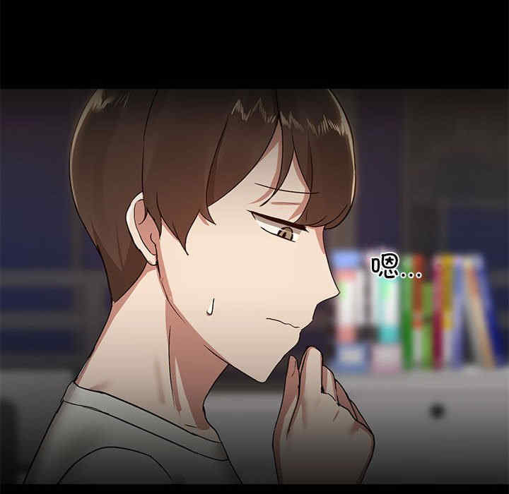 共享男友/出租男友