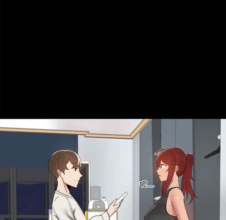 共享男友/出租男友