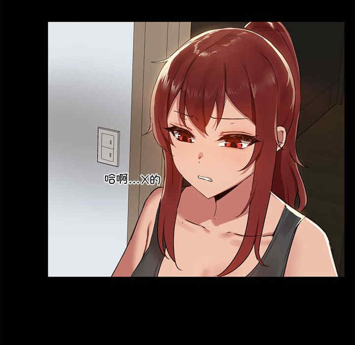 共享男友/出租男友