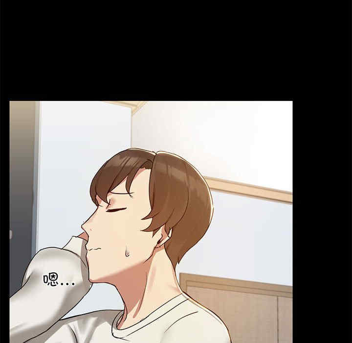 共享男友/出租男友