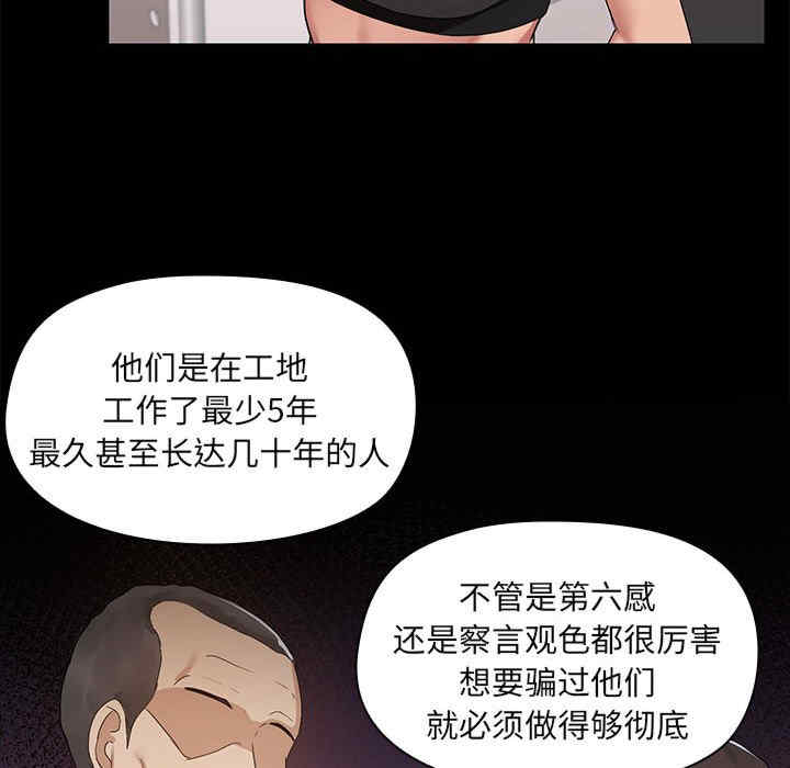 共享男友/出租男友