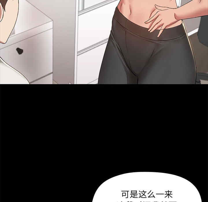 共享男友/出租男友