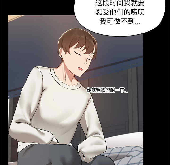 共享男友/出租男友