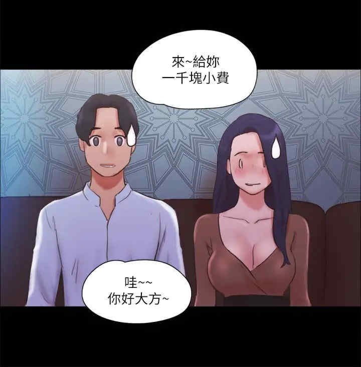 协议换爱(无码版)