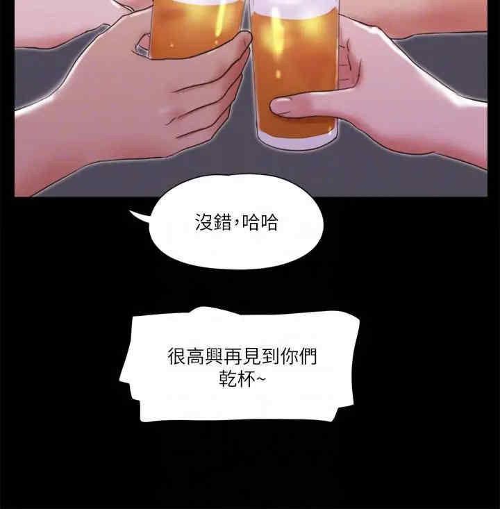 协议换爱(无码版)