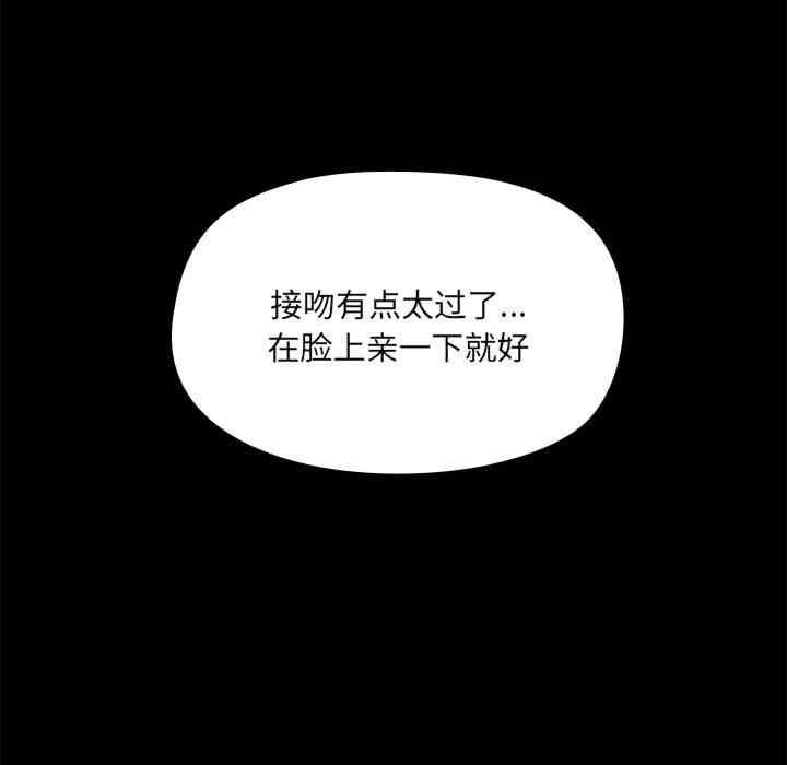 共享男友/出租男友