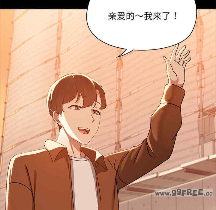 共享男友/出租男友