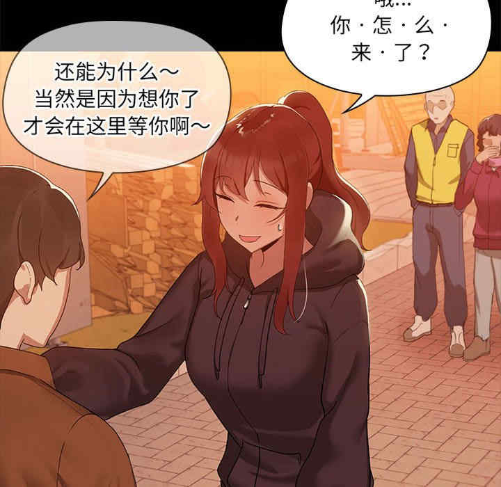 共享男友/出租男友