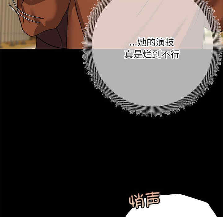 共享男友/出租男友