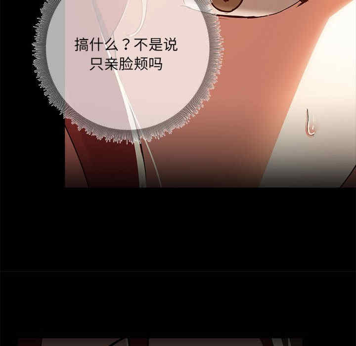 共享男友/出租男友