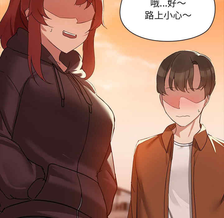 共享男友/出租男友