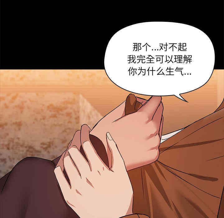 共享男友/出租男友