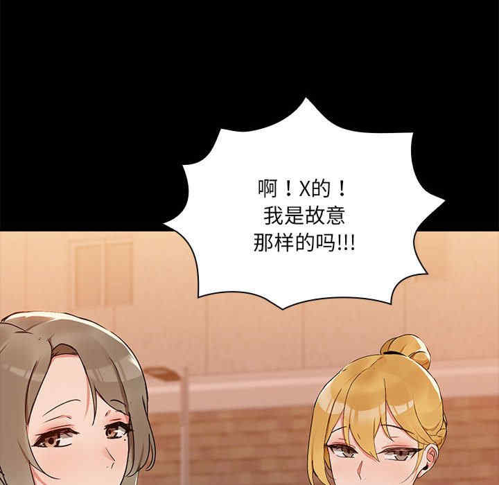 共享男友/出租男友