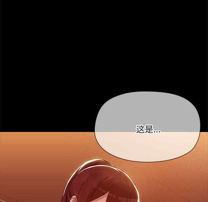 共享男友/出租男友