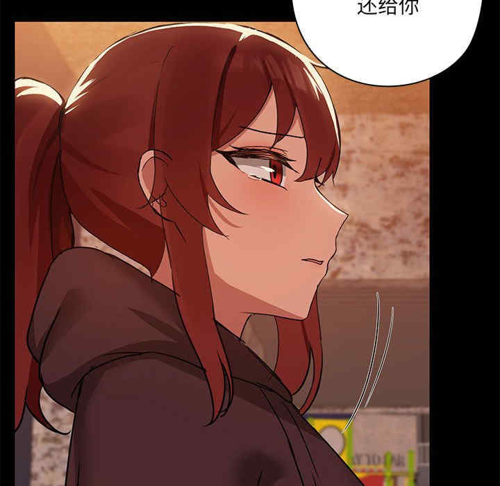 共享男友/出租男友