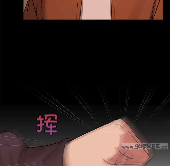 共享男友/出租男友