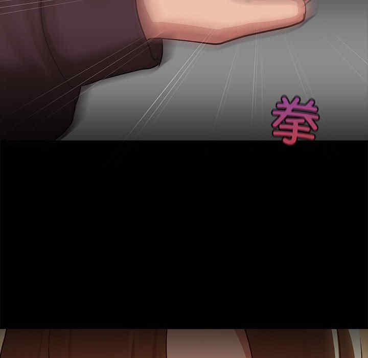 共享男友/出租男友