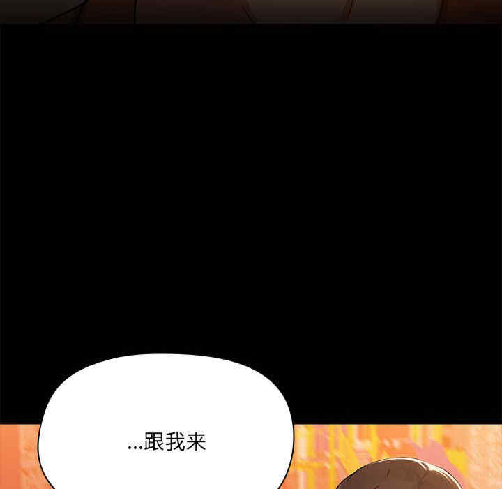 共享男友/出租男友