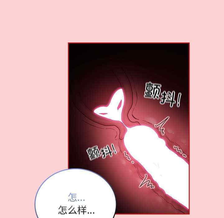 不请自来的未婚妻/陌生的未婚妻