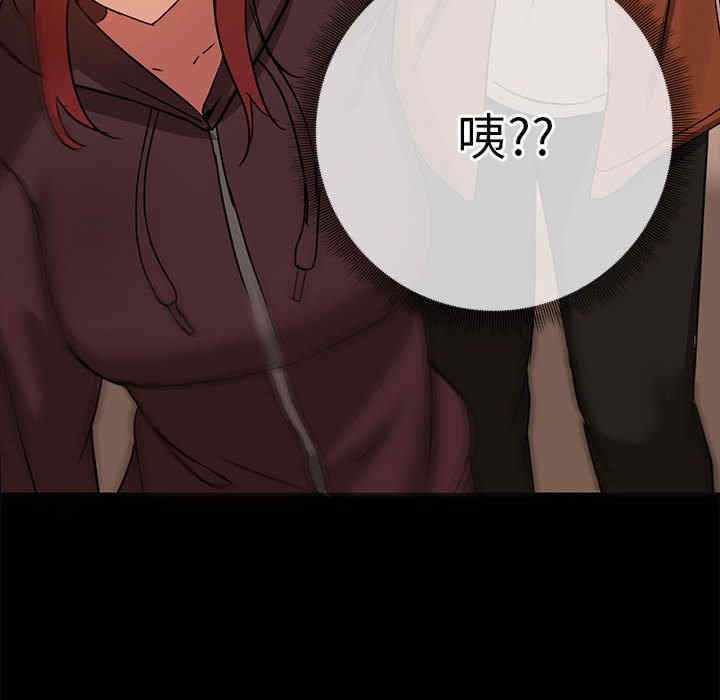 共享男友/出租男友