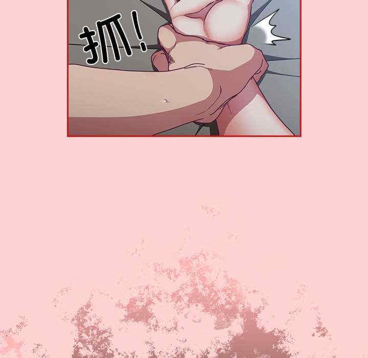 不请自来的未婚妻/陌生的未婚妻