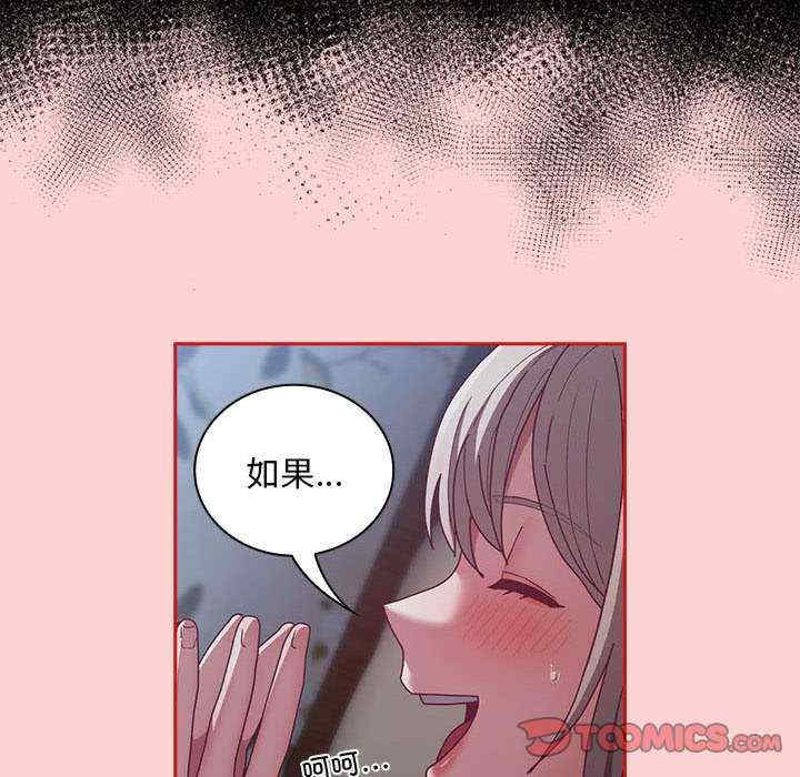 不请自来的未婚妻/陌生的未婚妻