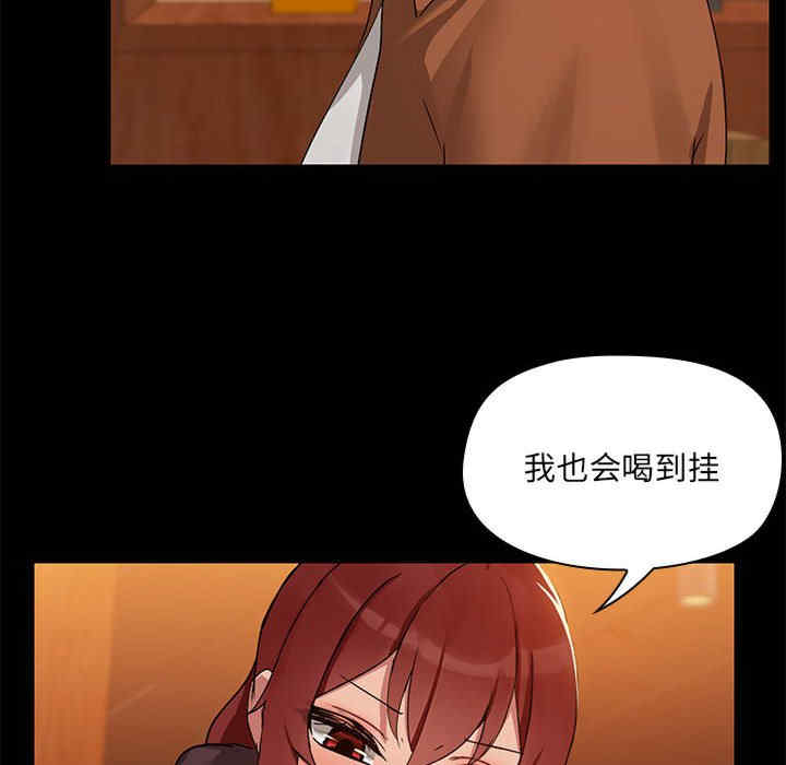 共享男友/出租男友