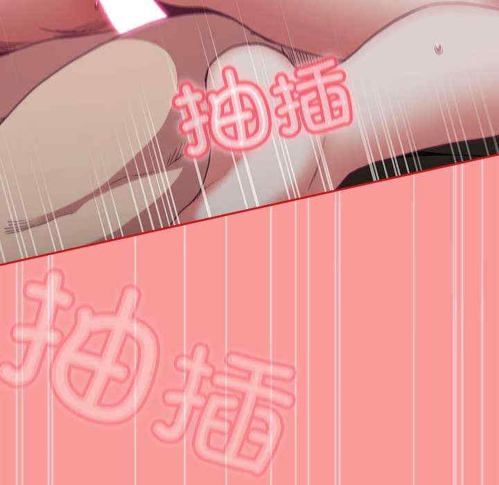 不请自来的未婚妻/陌生的未婚妻