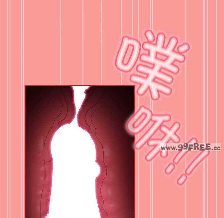 不请自来的未婚妻/陌生的未婚妻