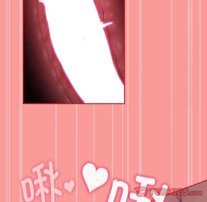 不请自来的未婚妻/陌生的未婚妻