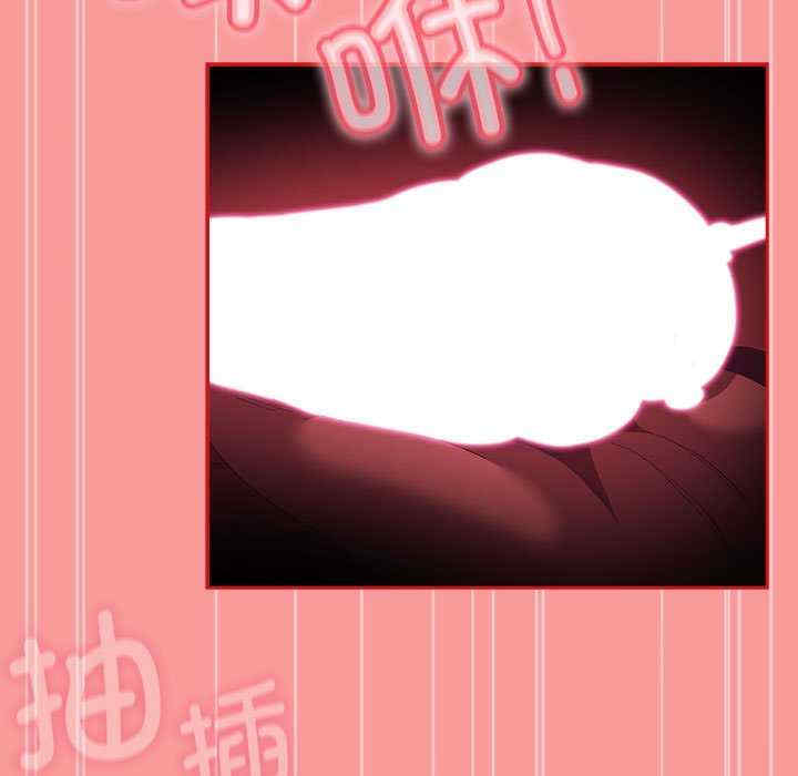 不请自来的未婚妻/陌生的未婚妻