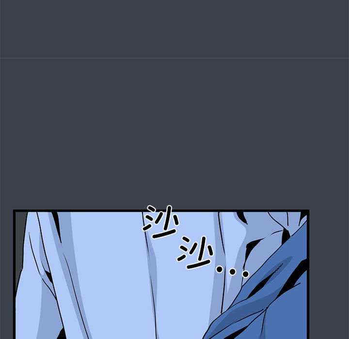 发小碰不得/强制催眠