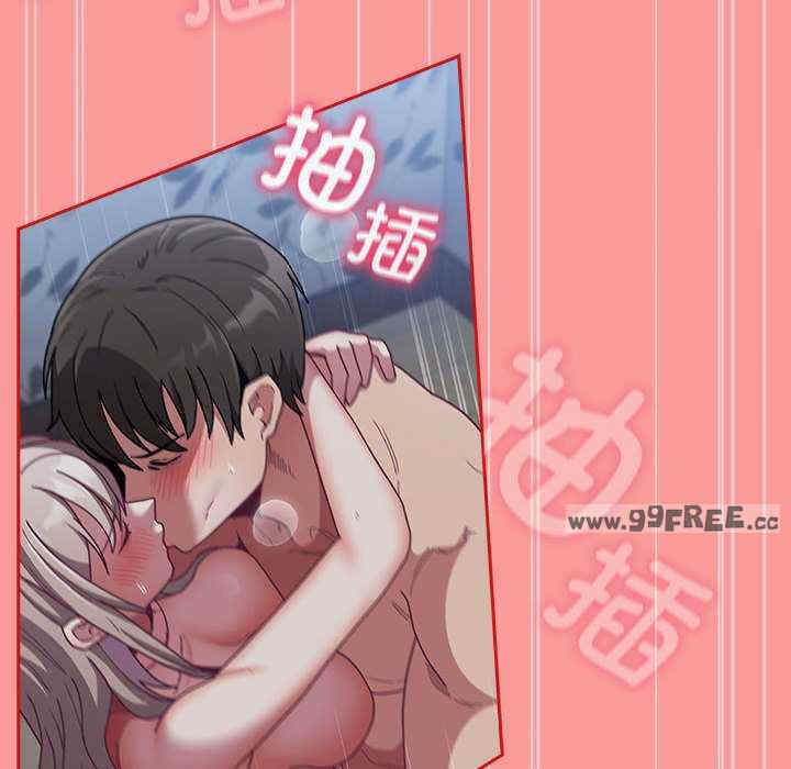 不请自来的未婚妻/陌生的未婚妻