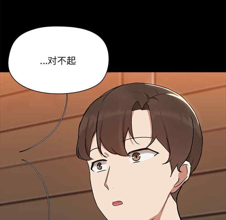 共享男友/出租男友