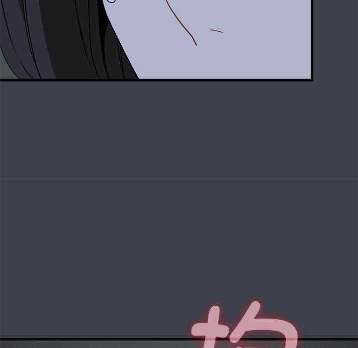 发小碰不得/强制催眠