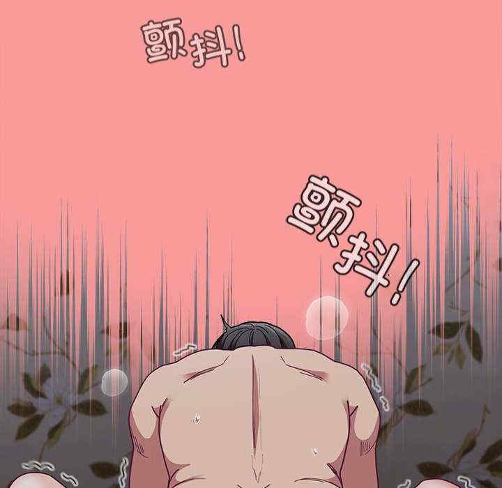 不请自来的未婚妻/陌生的未婚妻