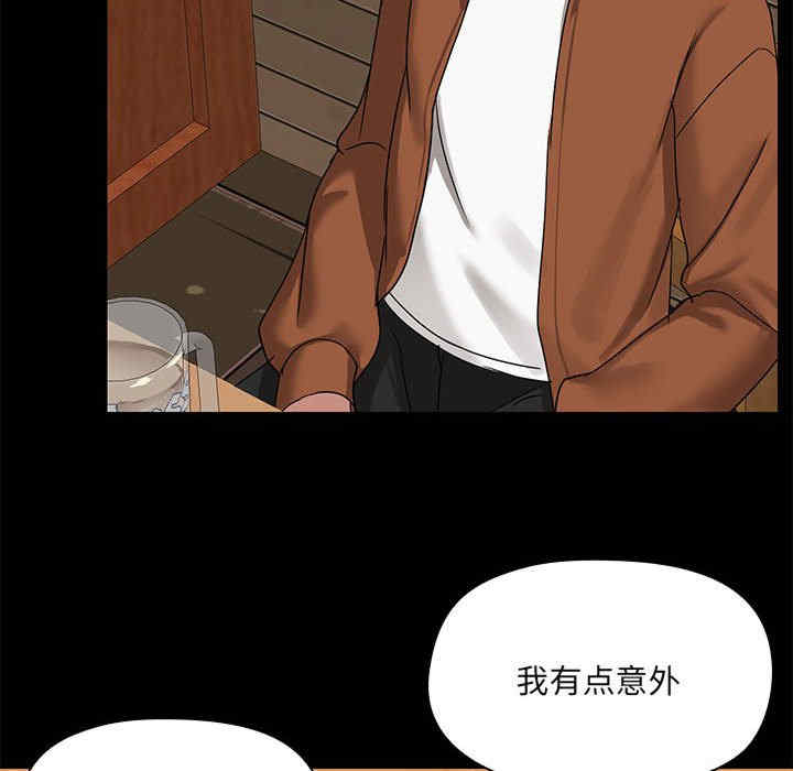 共享男友/出租男友