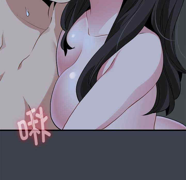 发小碰不得/强制催眠