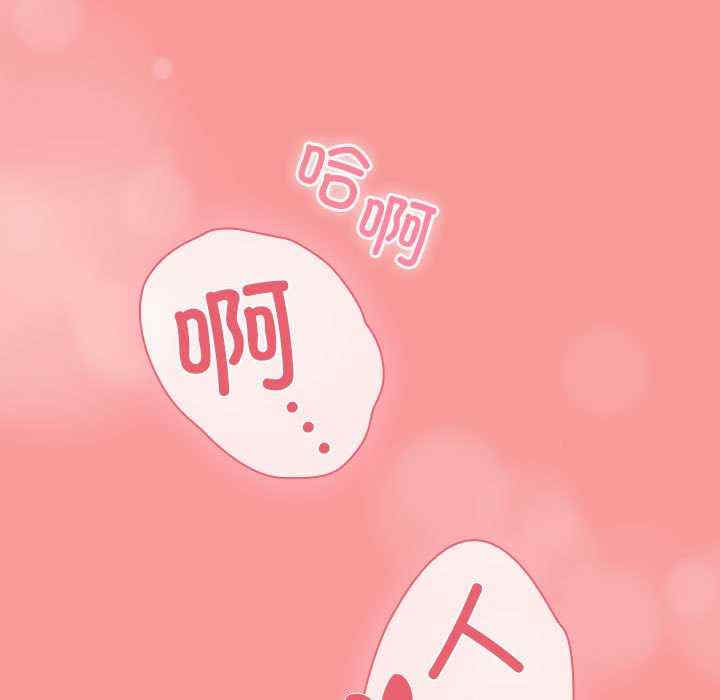 不请自来的未婚妻/陌生的未婚妻