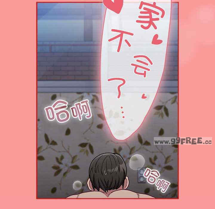 不请自来的未婚妻/陌生的未婚妻